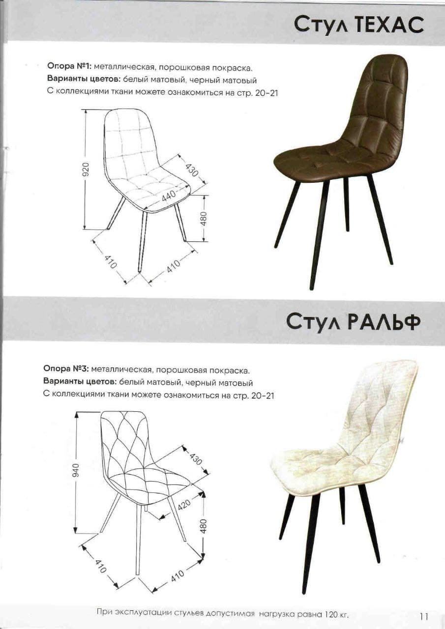 Ральф