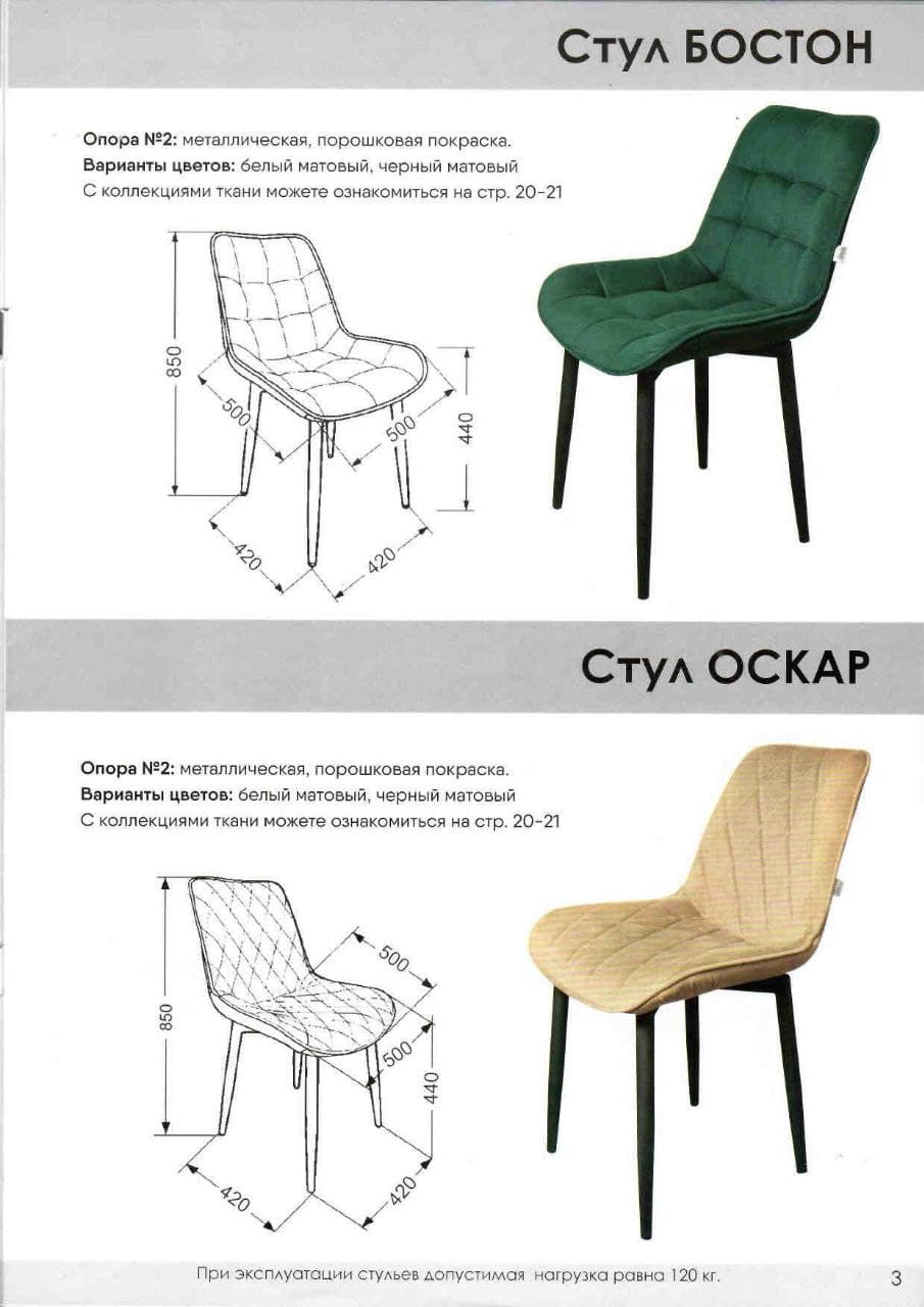 Оскар