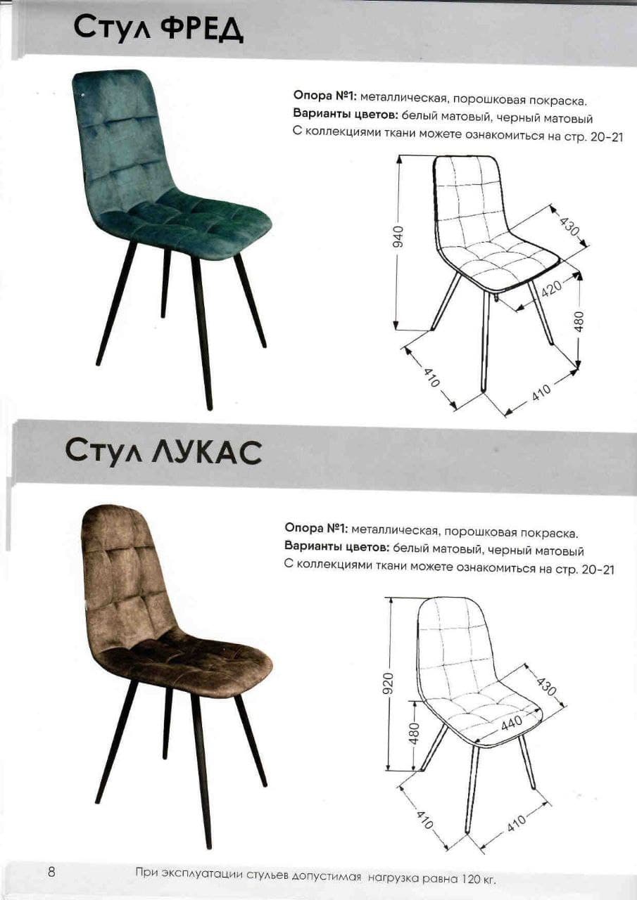 Лукас