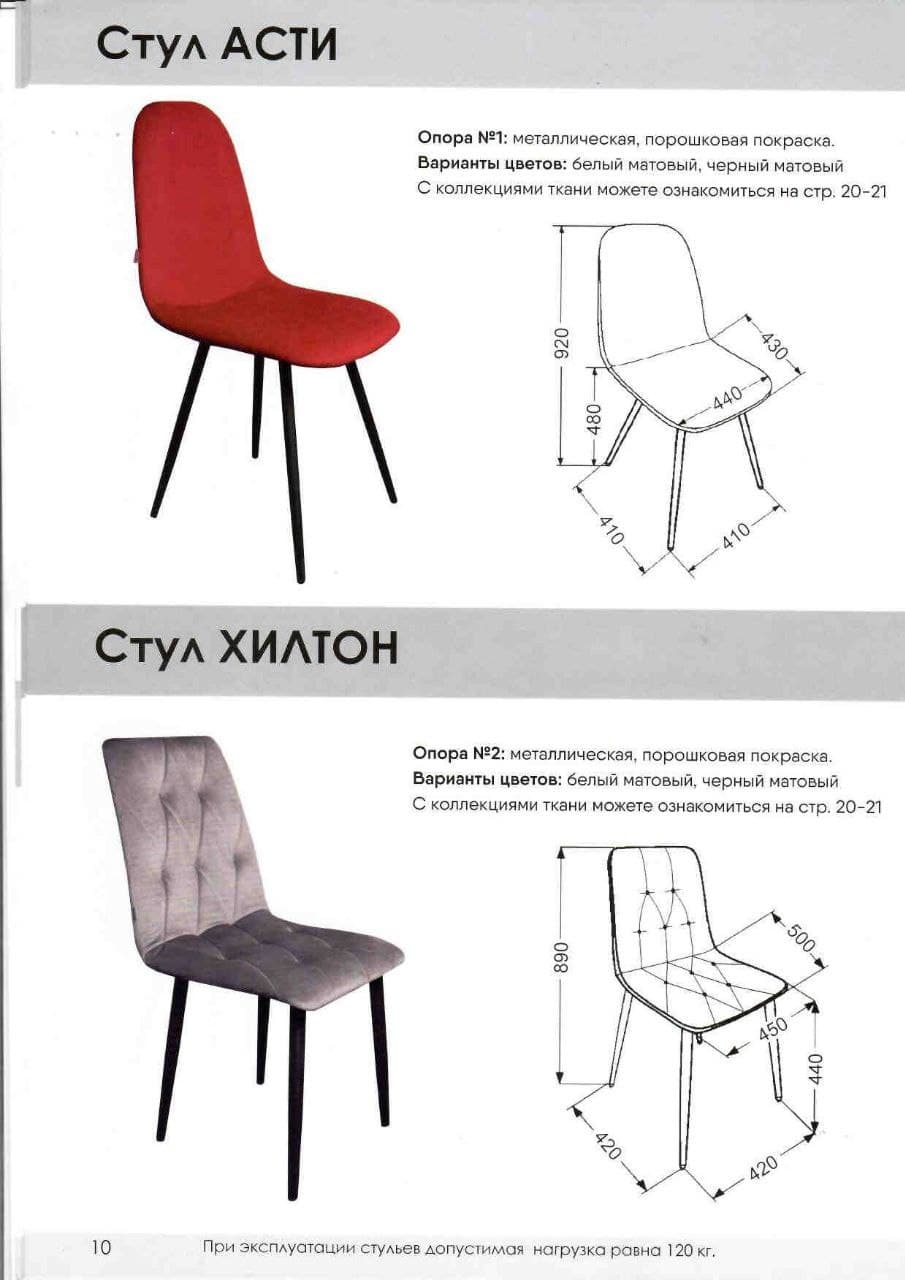 Хилтон